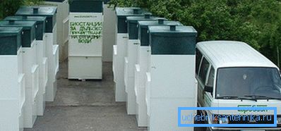 Септиц Иубас Септиц Иубас