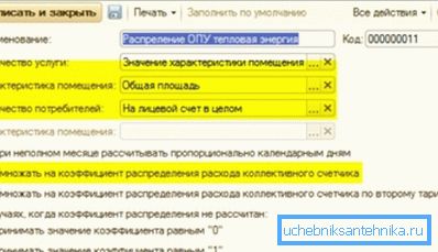 Корак један (б)