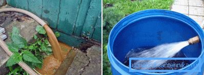 Испразните воду или пијесак