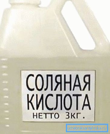 Хлороводонична киселина у полиетиленском канистеру. Хлороводонична киселина у полиетиленском канистеру.