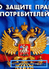 Спремите и заштитите Спремите и заштитите