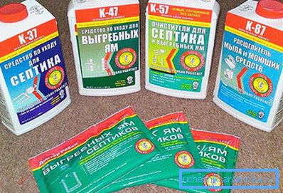 1146 Средства за септичке јаме