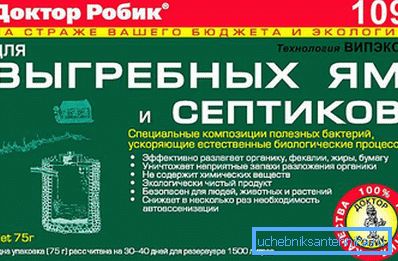1238 Ремеди Др. Робик