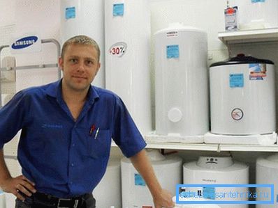 3970 Имамо избор