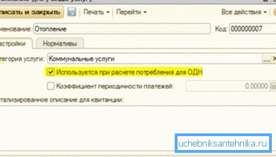 Референтна страница услуге