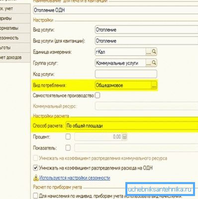 Ручна страница