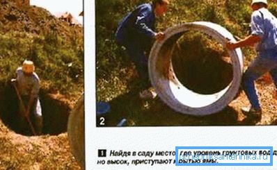 Превоз од ваљања.