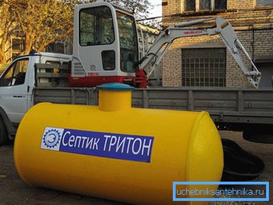 1136 Септиц Тритон