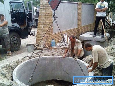 Инсталирање прстена Инсталирање прстена