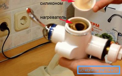 Грејање уређаја ТЕНА Грејање уређаја ТЕНА
