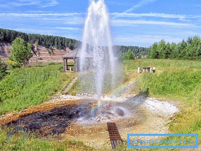 Достигнут је водоник Достигнут је водоник