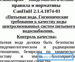 Извод из текста документа. Извод из текста документа.