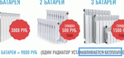 Замена батерије није најјефтинија услуга.