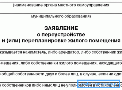Попуните и наставите даље Попуните и наставите даље